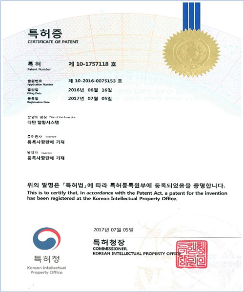 다단 탈황시스템